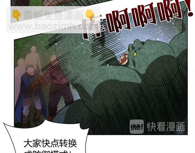 第20话 你别追我！30