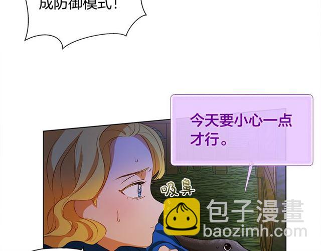 第20话 你别追我！31