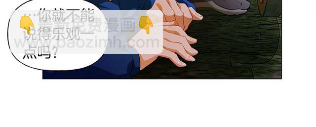 第20话 你别追我！32
