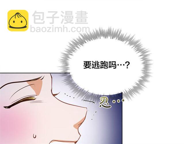 第20话 你别追我！33