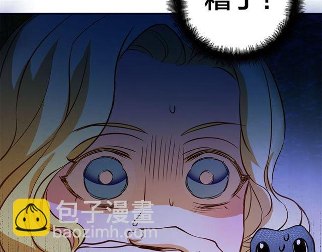 第20话 你别追我！36