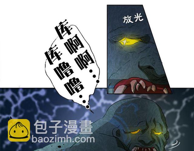 第20话 你别追我！39