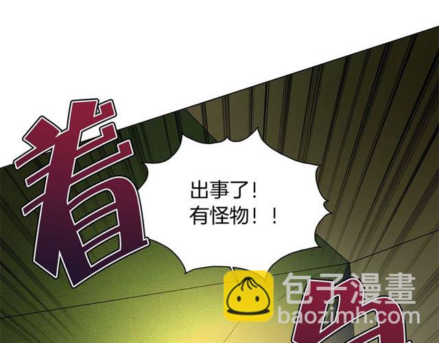 第20话 你别追我！4