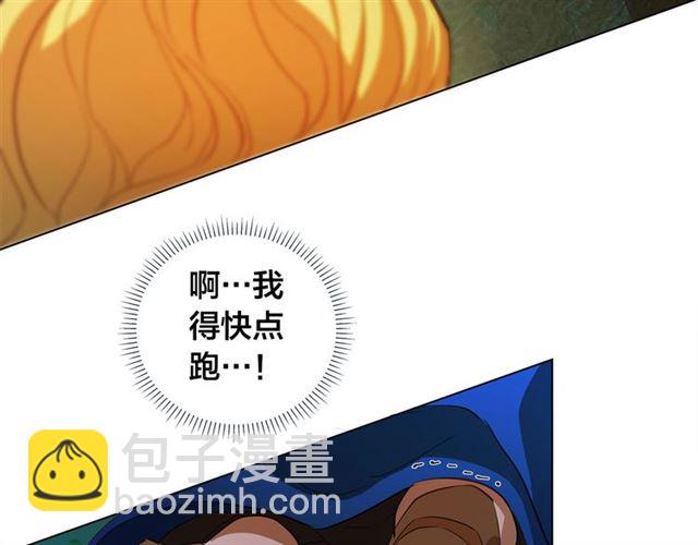 第20话 你别追我！42