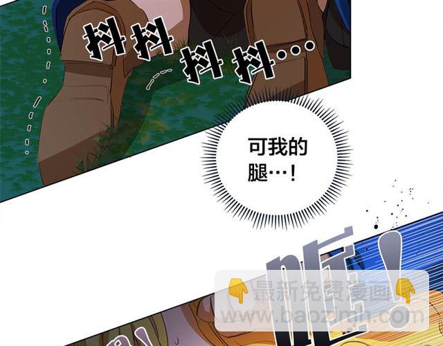 第20话 你别追我！43