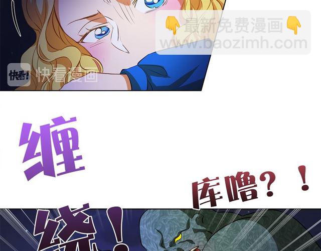 第20话 你别追我！48