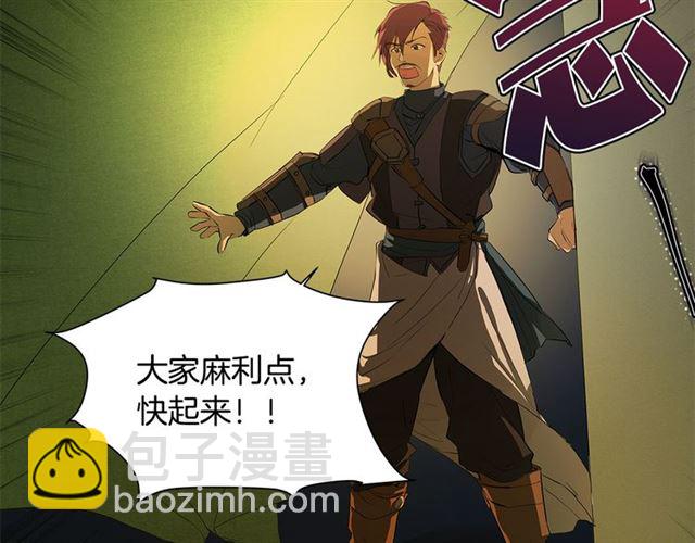 第20话 你别追我！5