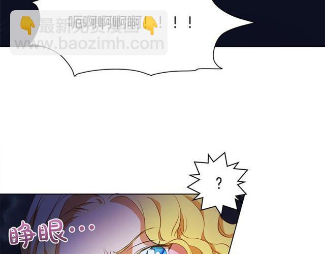 第20话 你别追我！51