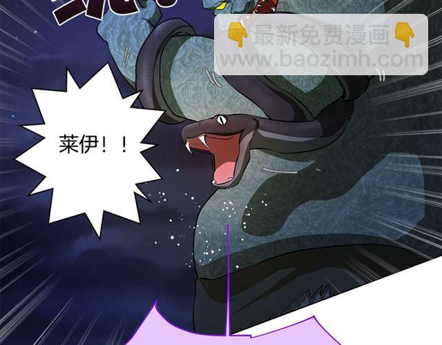 第20话 你别追我！53