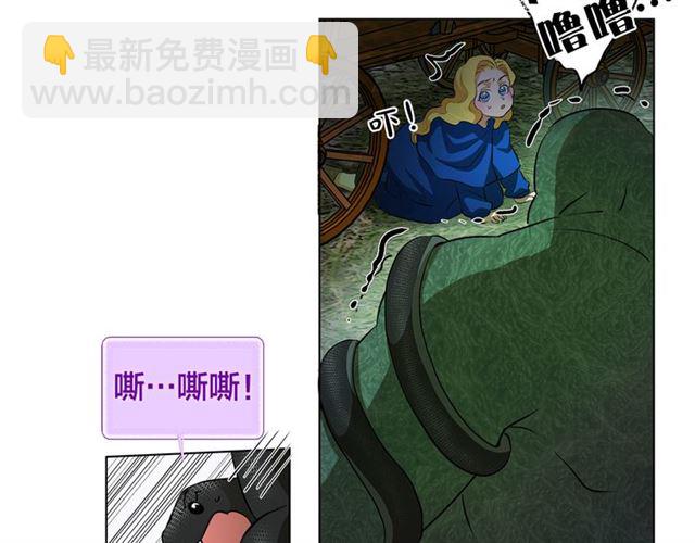 第20话 你别追我！57