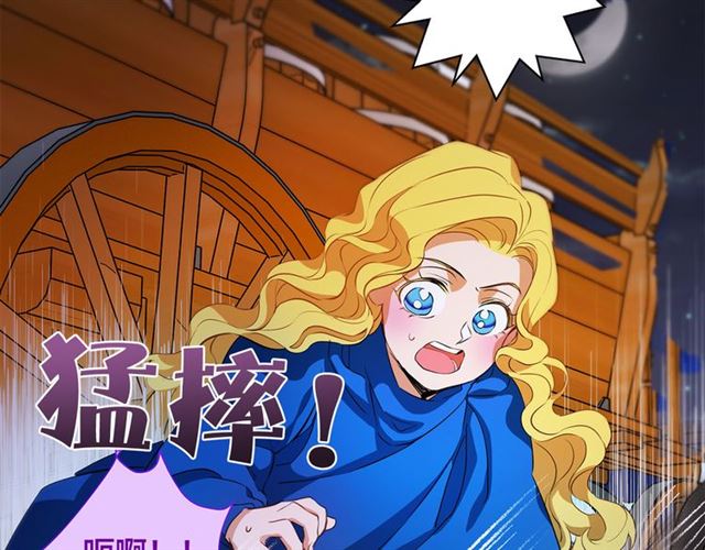 第20话 你别追我！59
