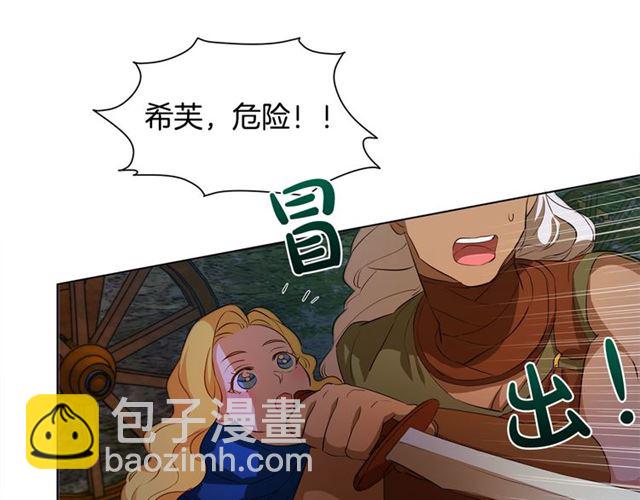 第20话 你别追我！61