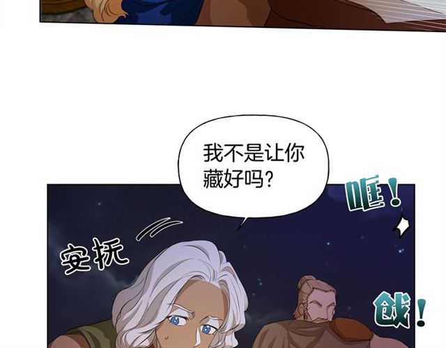 第20话 你别追我！62