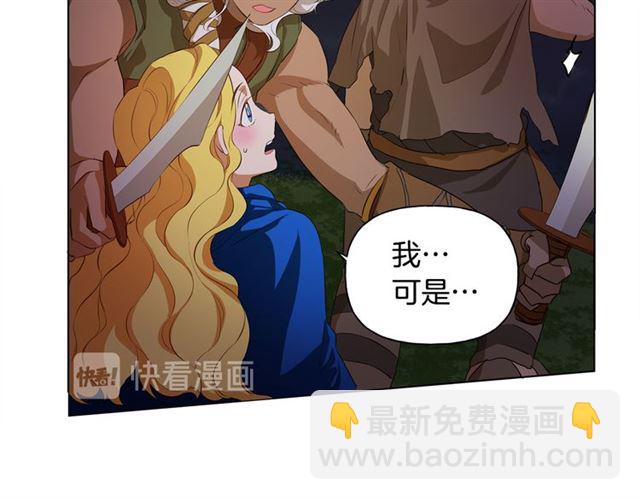 第20话 你别追我！63