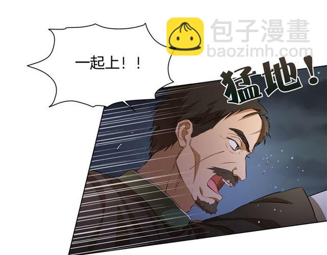 第20话 你别追我！64
