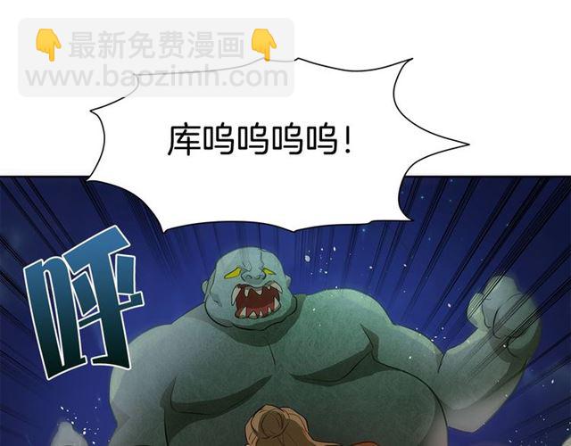 第20话 你别追我！66