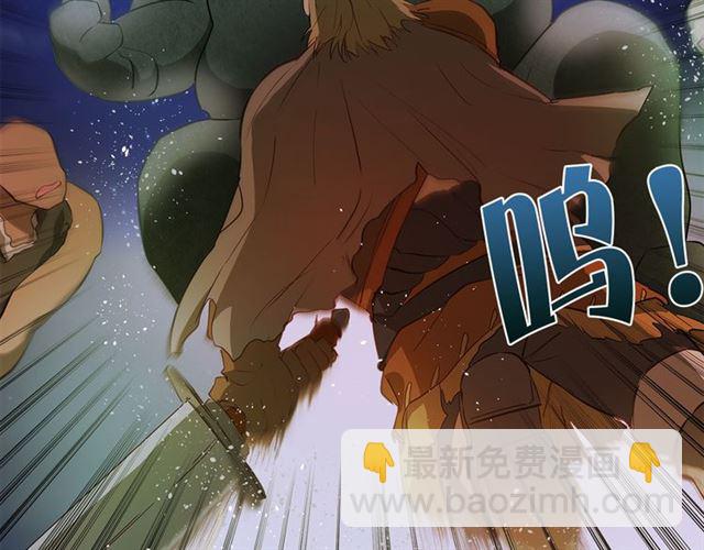 第20话 你别追我！67