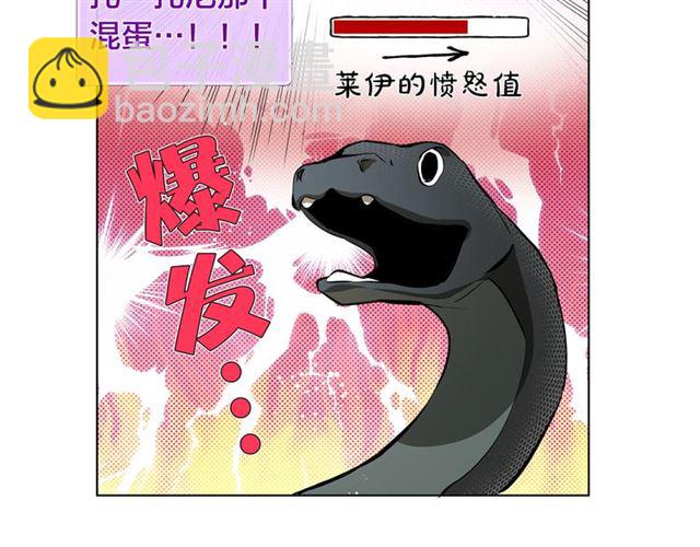 第20话 你别追我！72