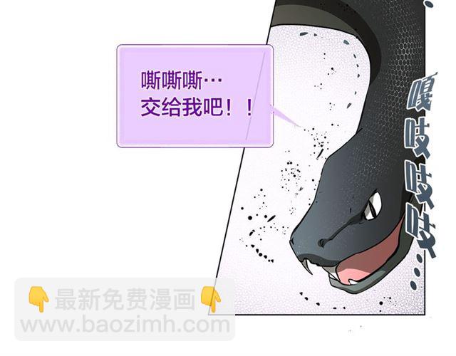 第20话 你别追我！74