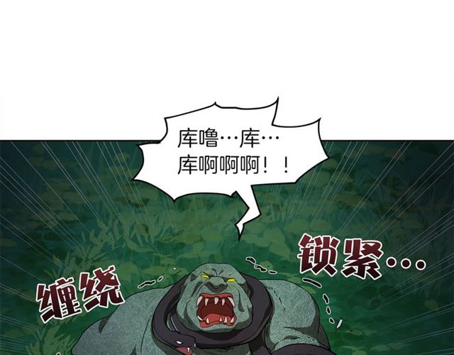 第20话 你别追我！77