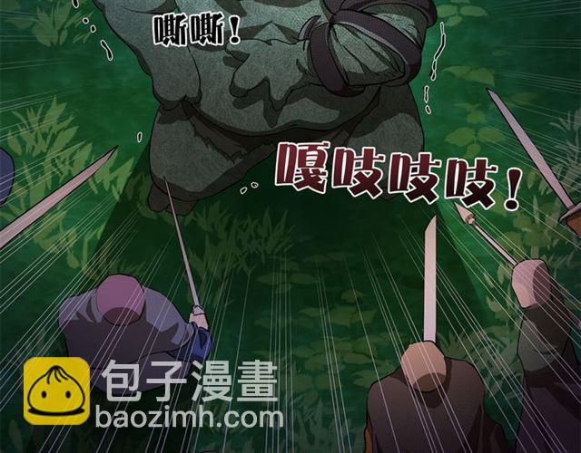 第20话 你别追我！78