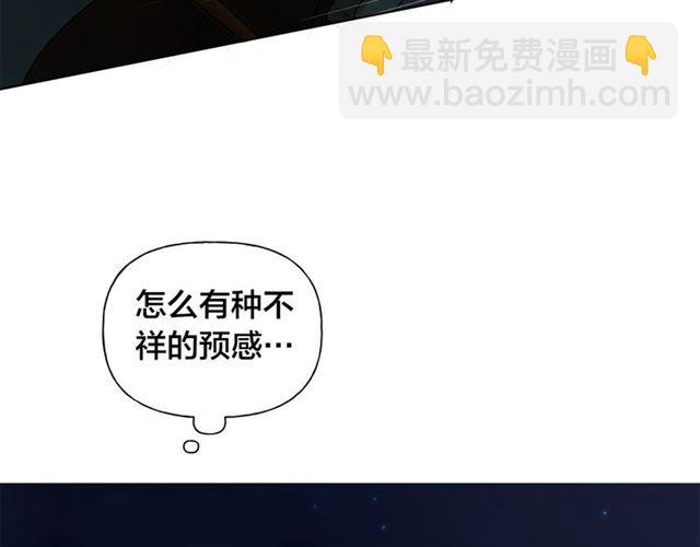 第20话 你别追我！84