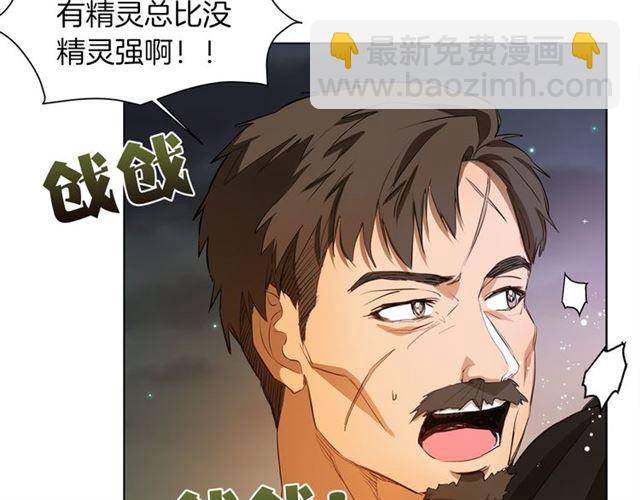 第20话 你别追我！90