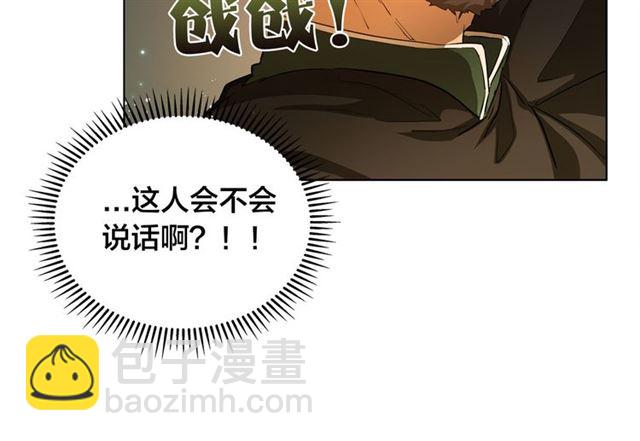 第20话 你别追我！91