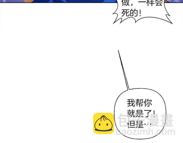 第20话 你别追我！95