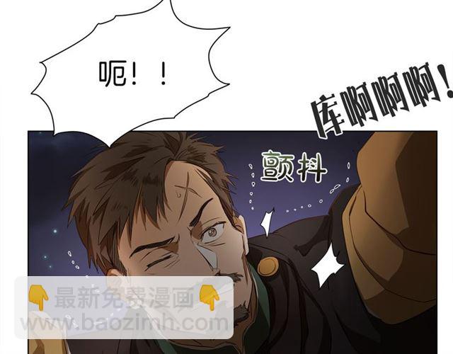 第20话 你别追我！99