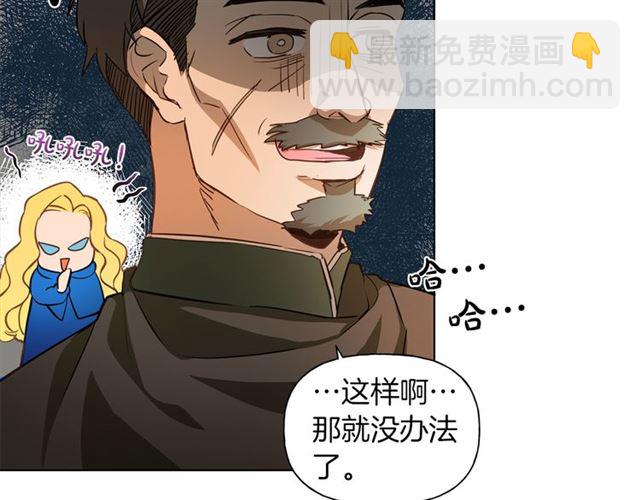 第21话 莱伊变身107