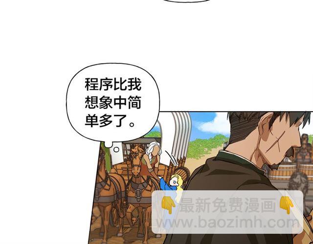 第21话 莱伊变身108