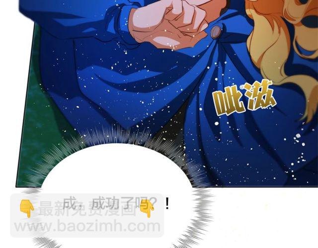 第21话 莱伊变身11