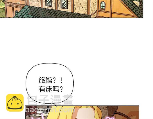 第21话 莱伊变身114