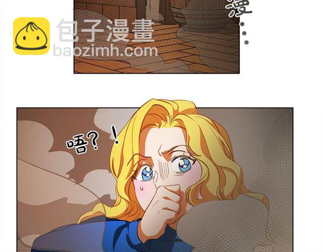 第21话 莱伊变身119