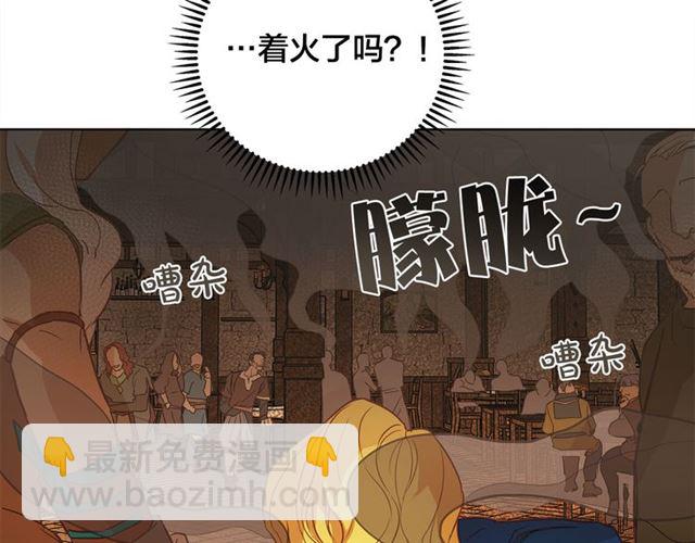 第21话 莱伊变身121