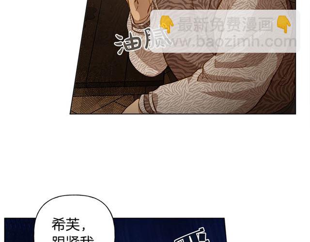 第21话 莱伊变身125