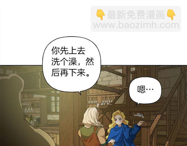 第21话 莱伊变身128