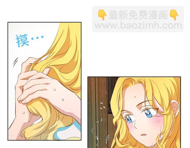 第21话 莱伊变身142