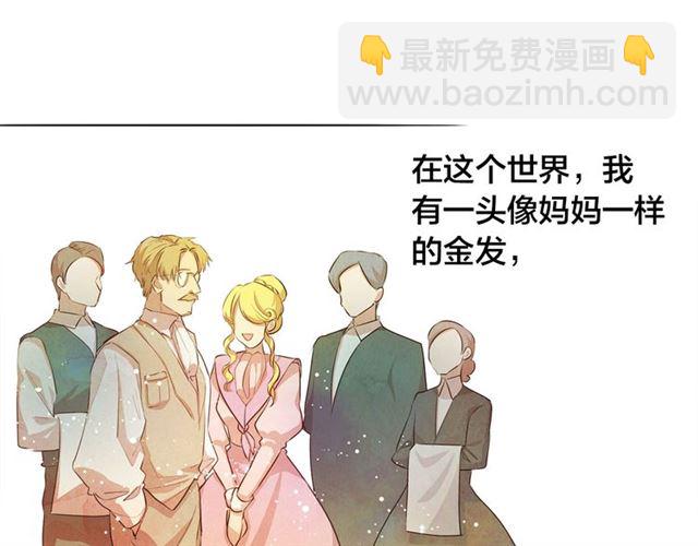 第21话 莱伊变身145