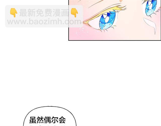 第21话 莱伊变身147