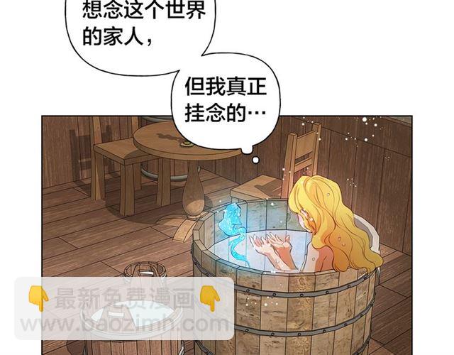 第21话 莱伊变身148