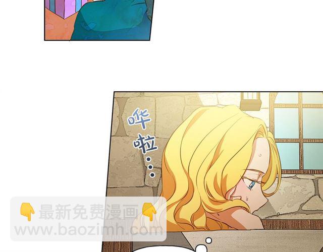 第21话 莱伊变身153