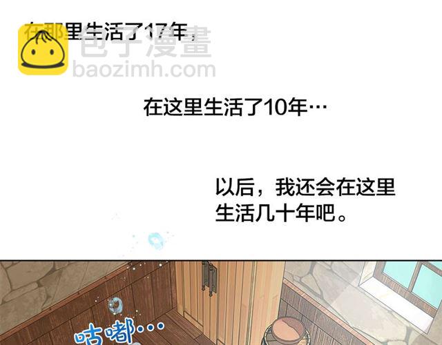 第21话 莱伊变身159