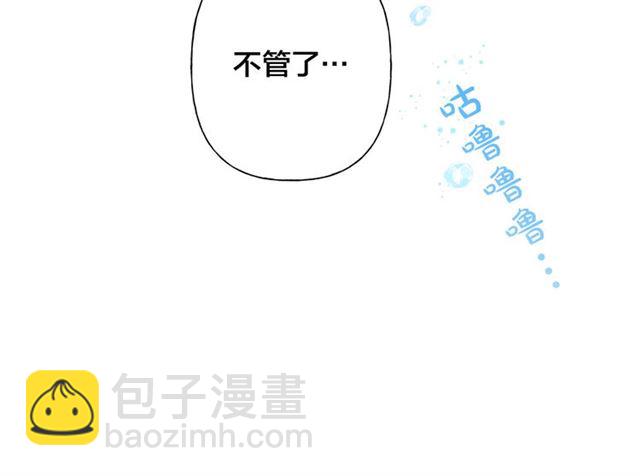 第21话 莱伊变身163