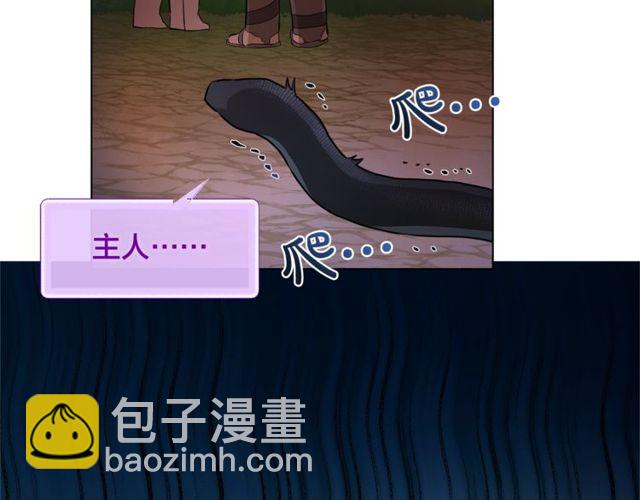 第21话 莱伊变身26