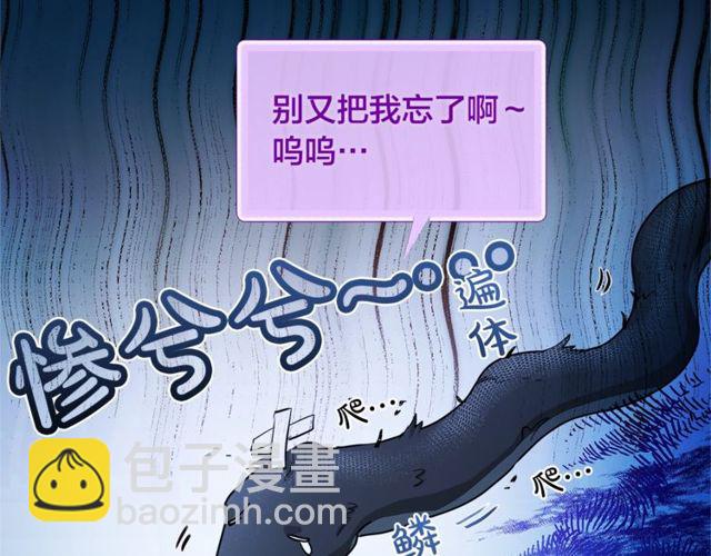 第21话 莱伊变身27