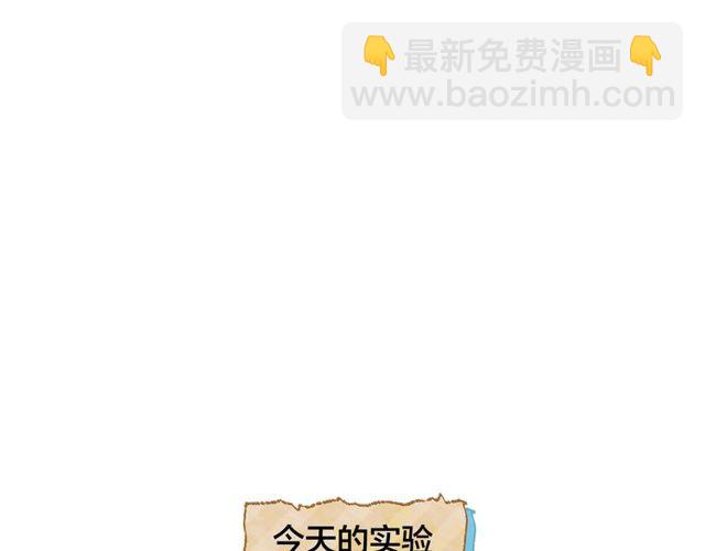 第21话 莱伊变身41