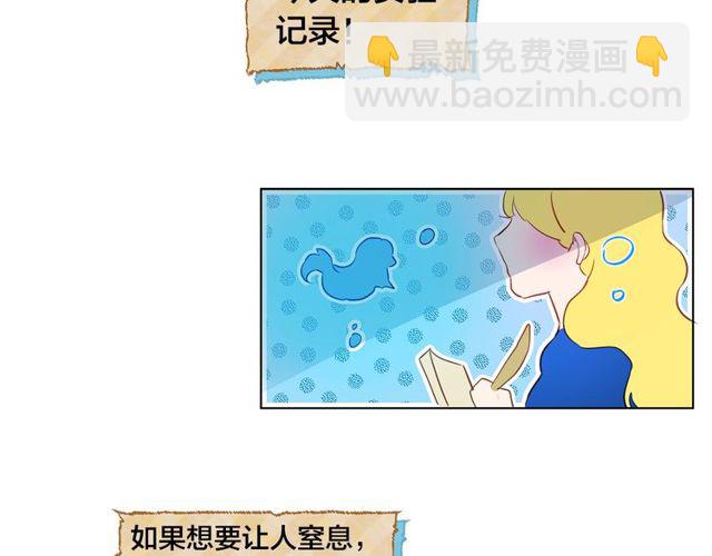 第21话 莱伊变身42