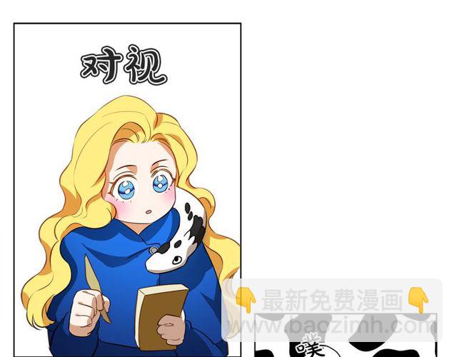 第21话 莱伊变身56